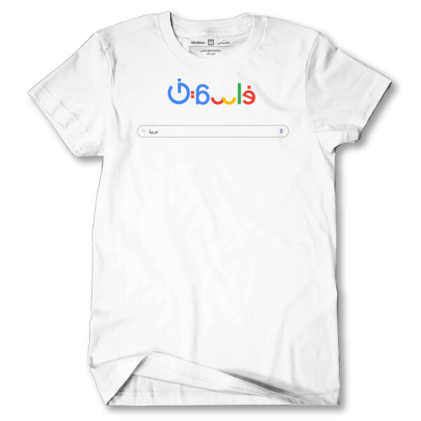 Google Palestine Tshirt Thumbnail