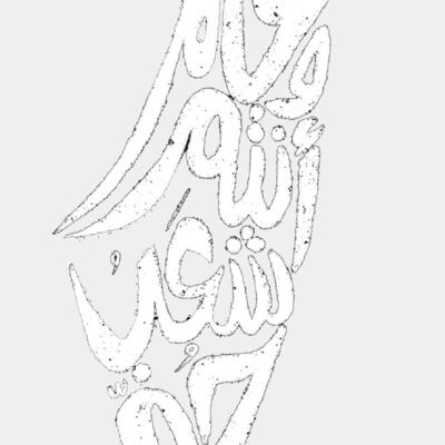 palistine map wt Thumbnail