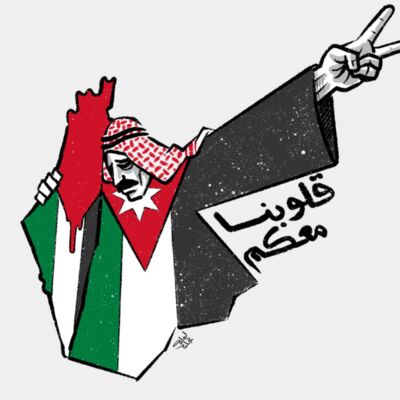 jordan   palistine   Thumbnail